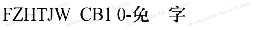 FZHTJW  CB1 0字体转换